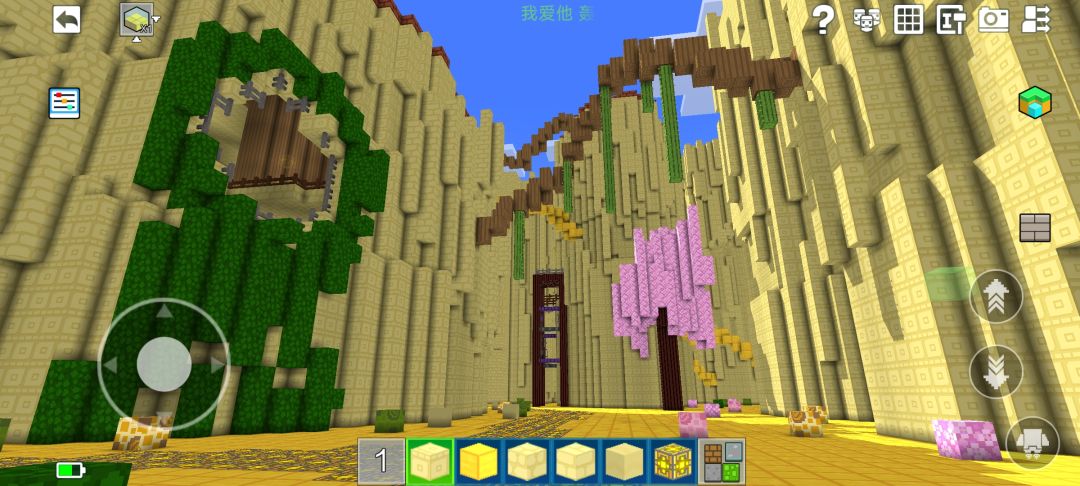 进度80% 3