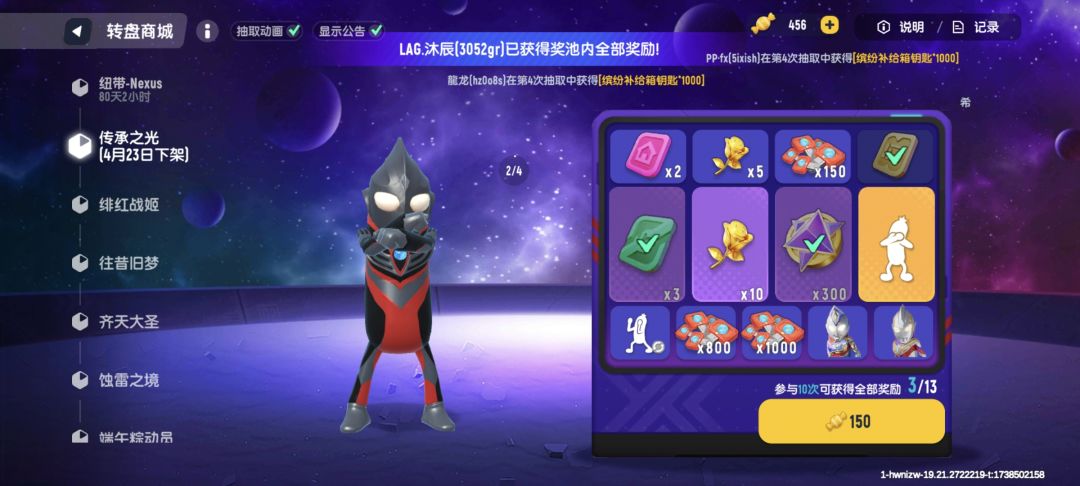 这个东西可以抽了吗? 1