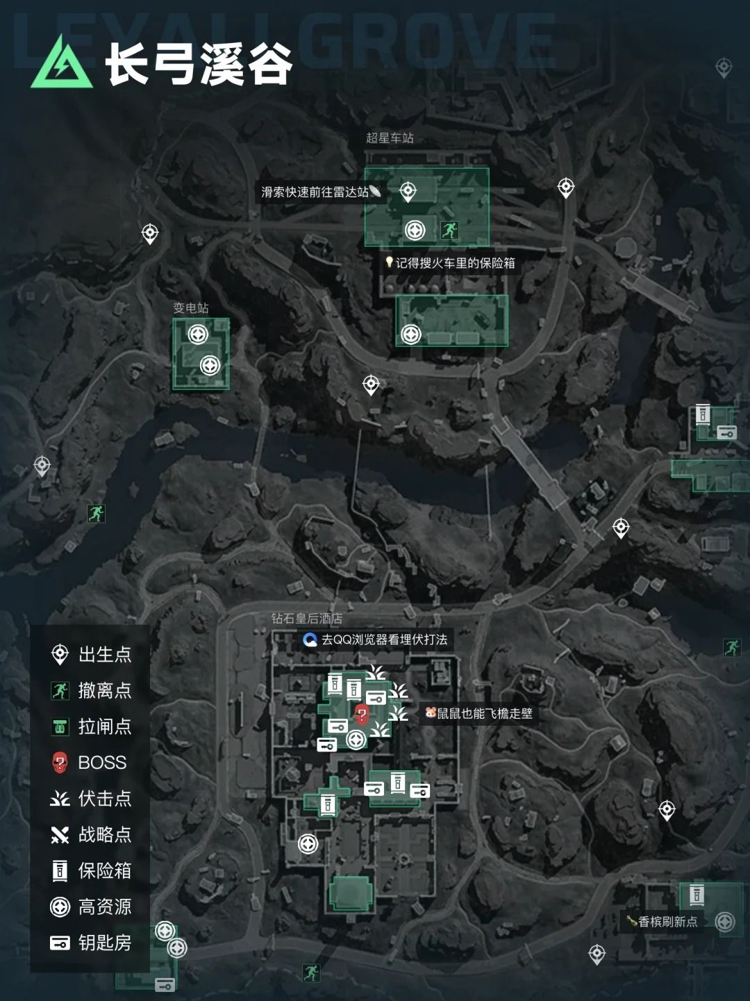 三角洲行动 新手摸金攻略 2