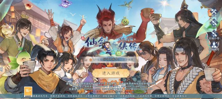 好家伙，跑路了？！截图