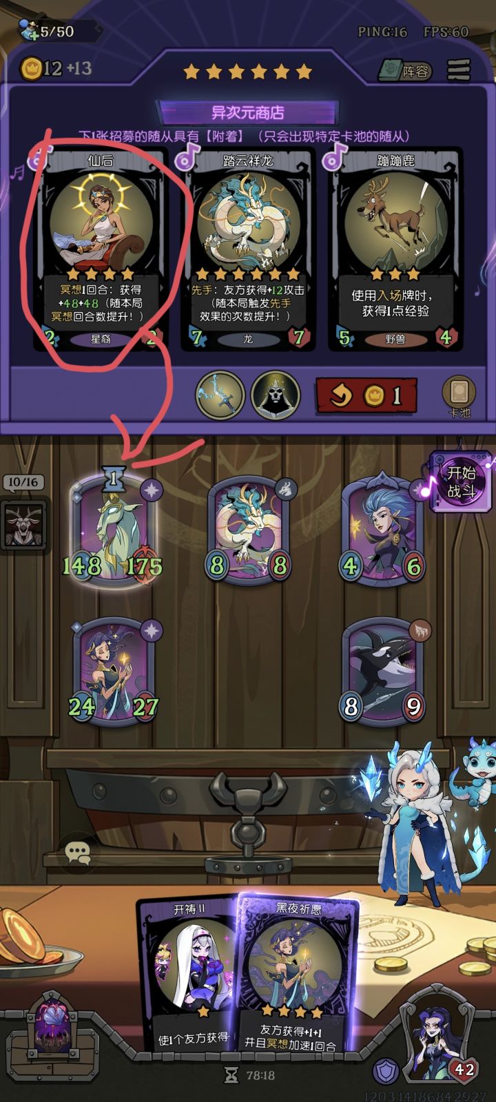 萌新求教!!截图
