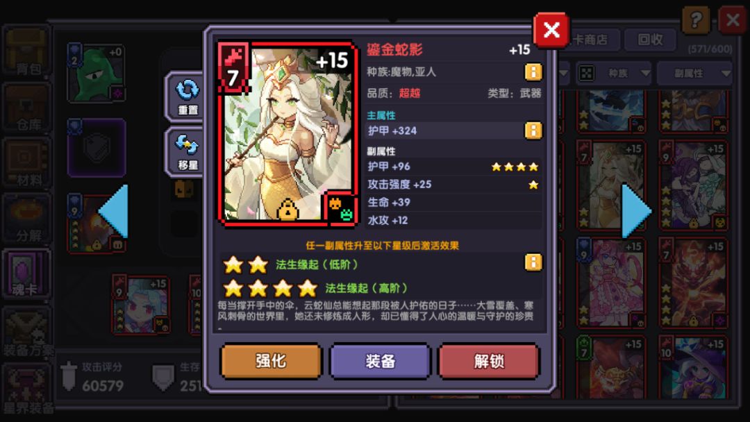 大佬快来提点建议 9