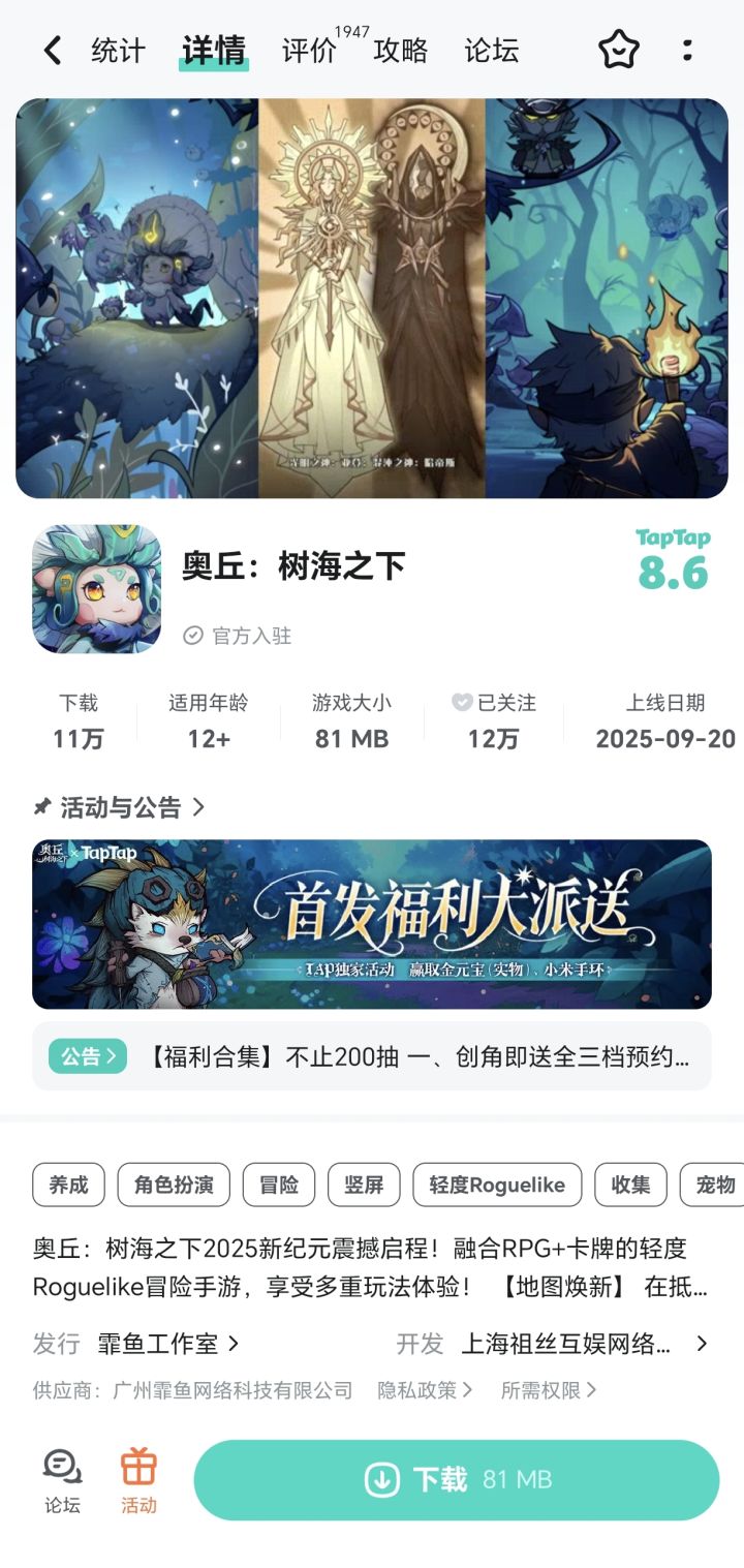 这游戏多少年前的,小程序截图