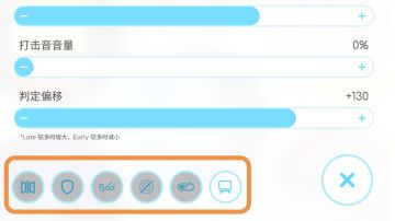 游戏中6个mod功能详解