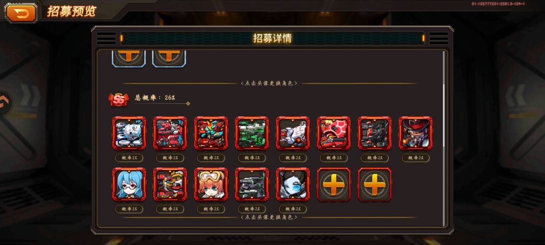 依旧牢玩家 2