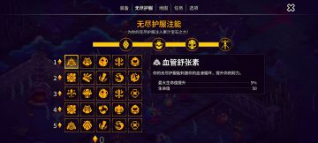 手残党挑战模式攻略，附全宝石地图