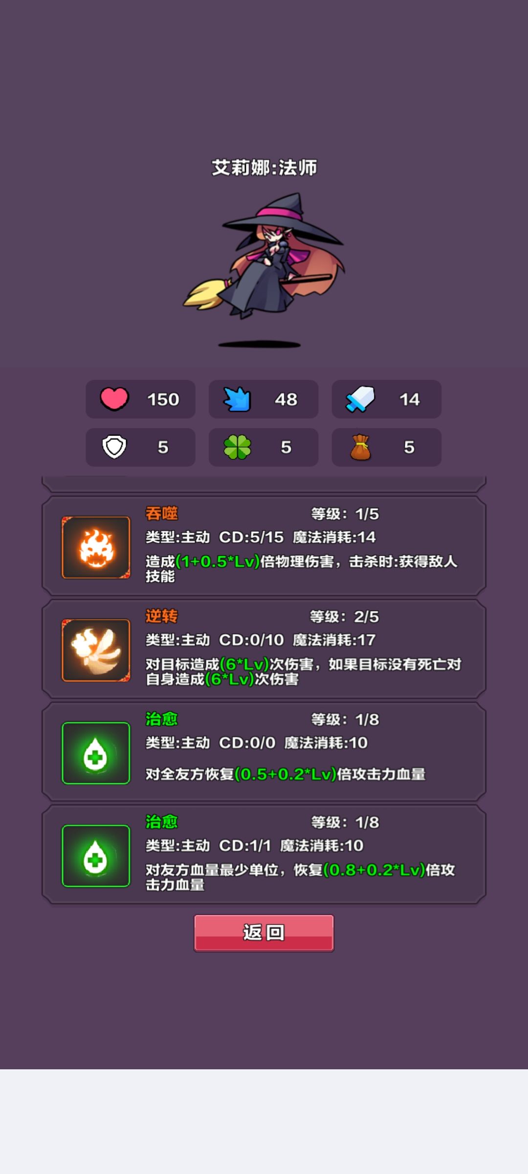 更新後的bug 1