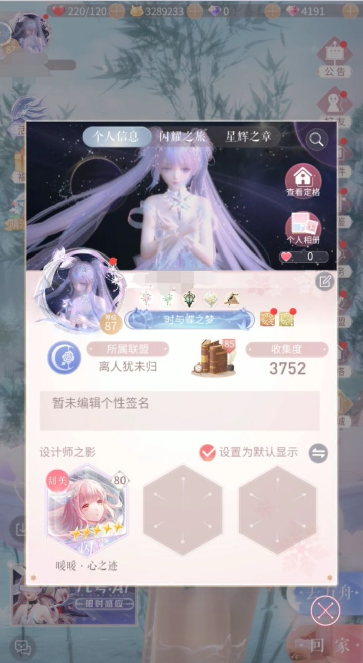第472天,已经不想上游戏了截图