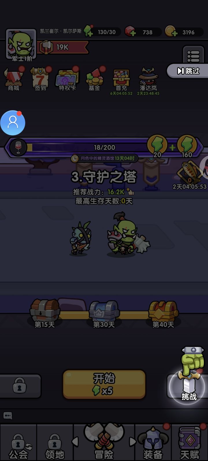 这游戏看着还不错截图