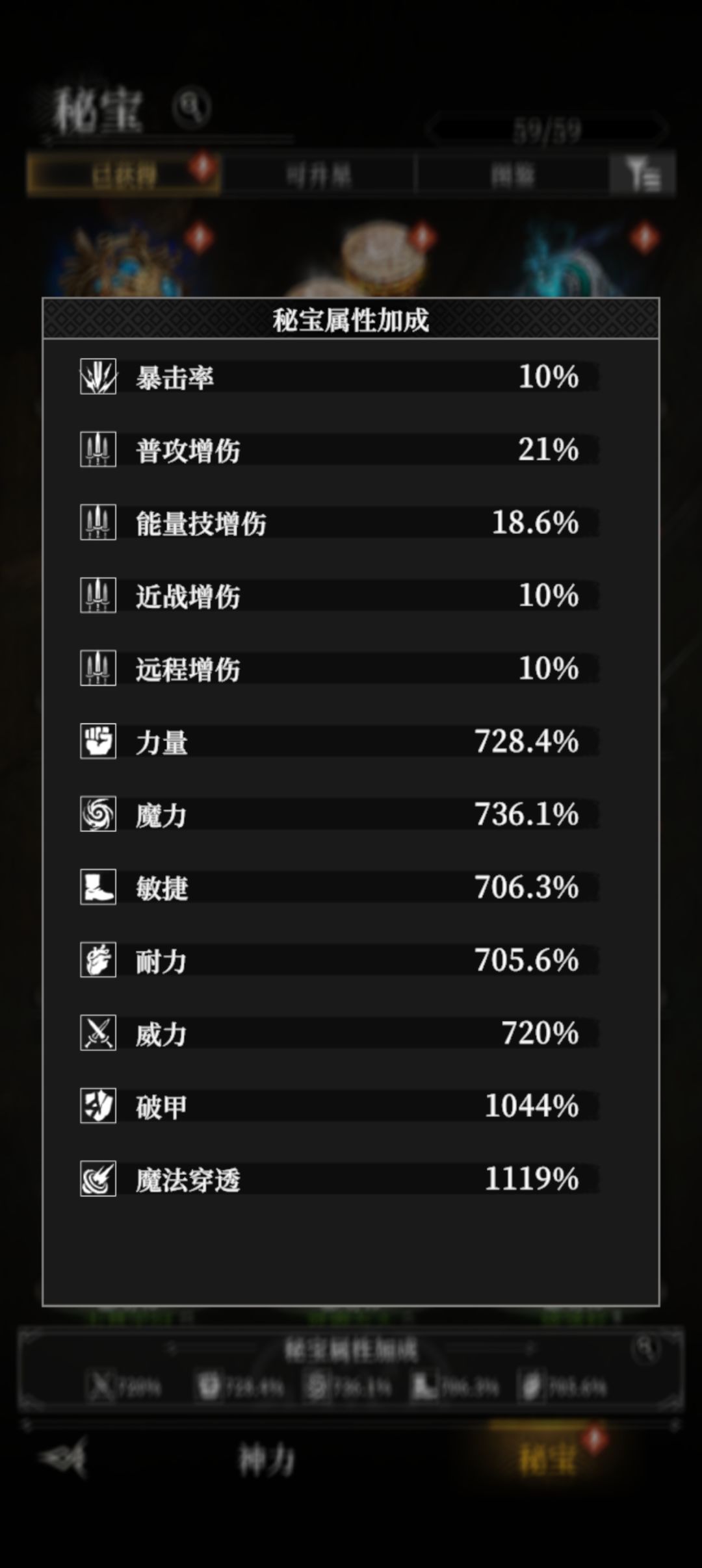 公测后,堡4怎么玩 2