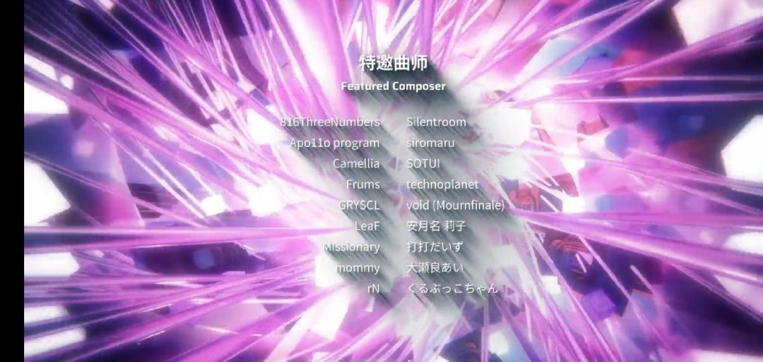 结束了…… 3
