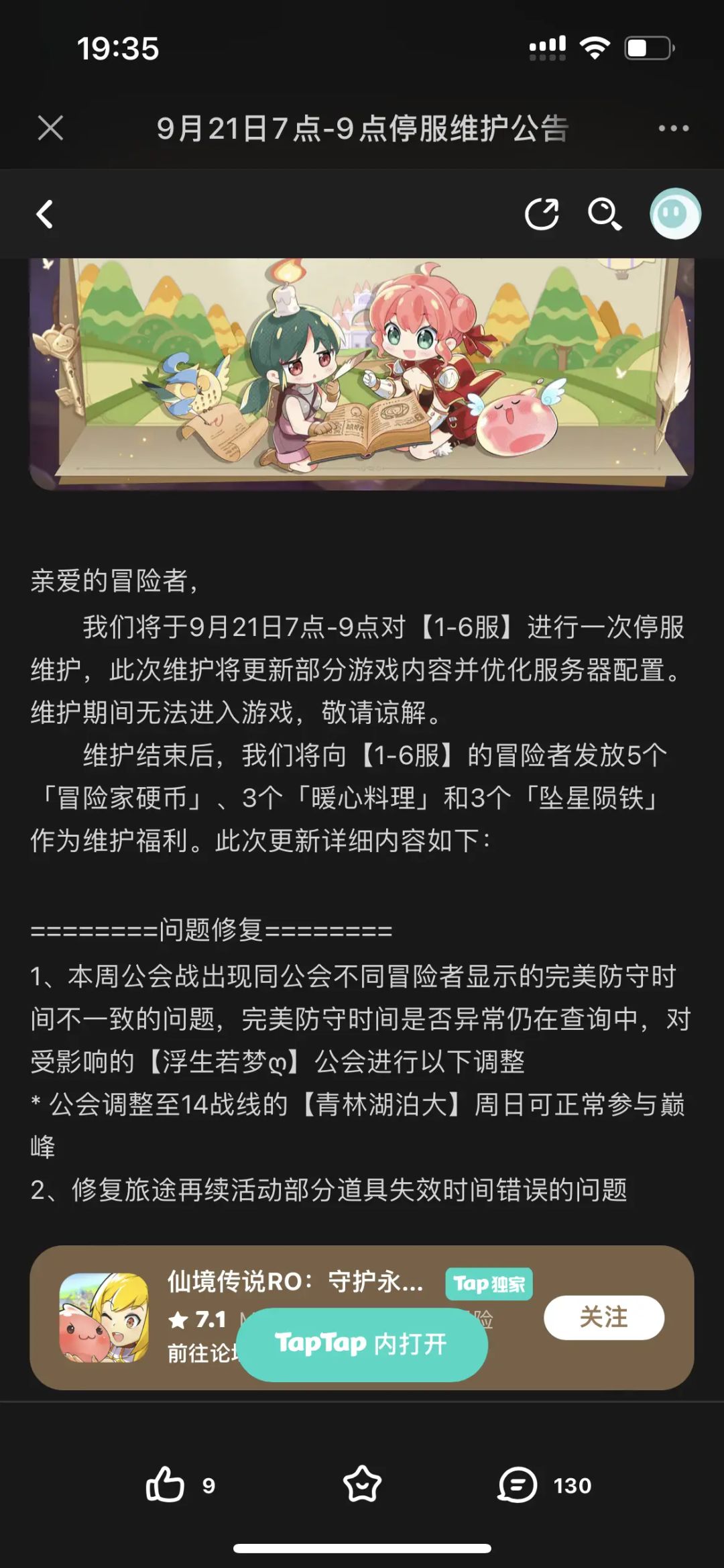 是什么让你对15线那么迷恋? 1