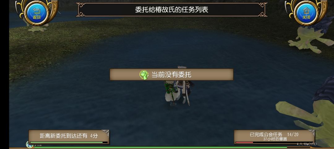 乐 3