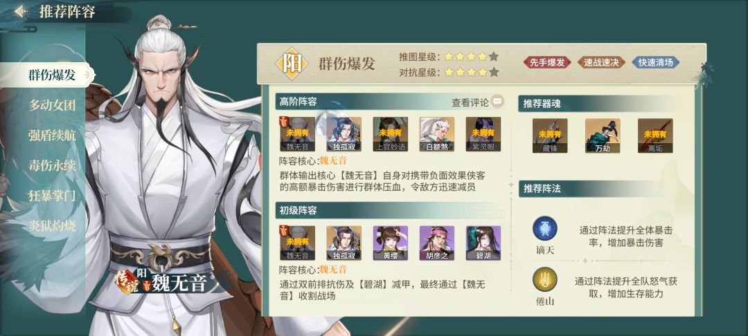 什么队好有 6