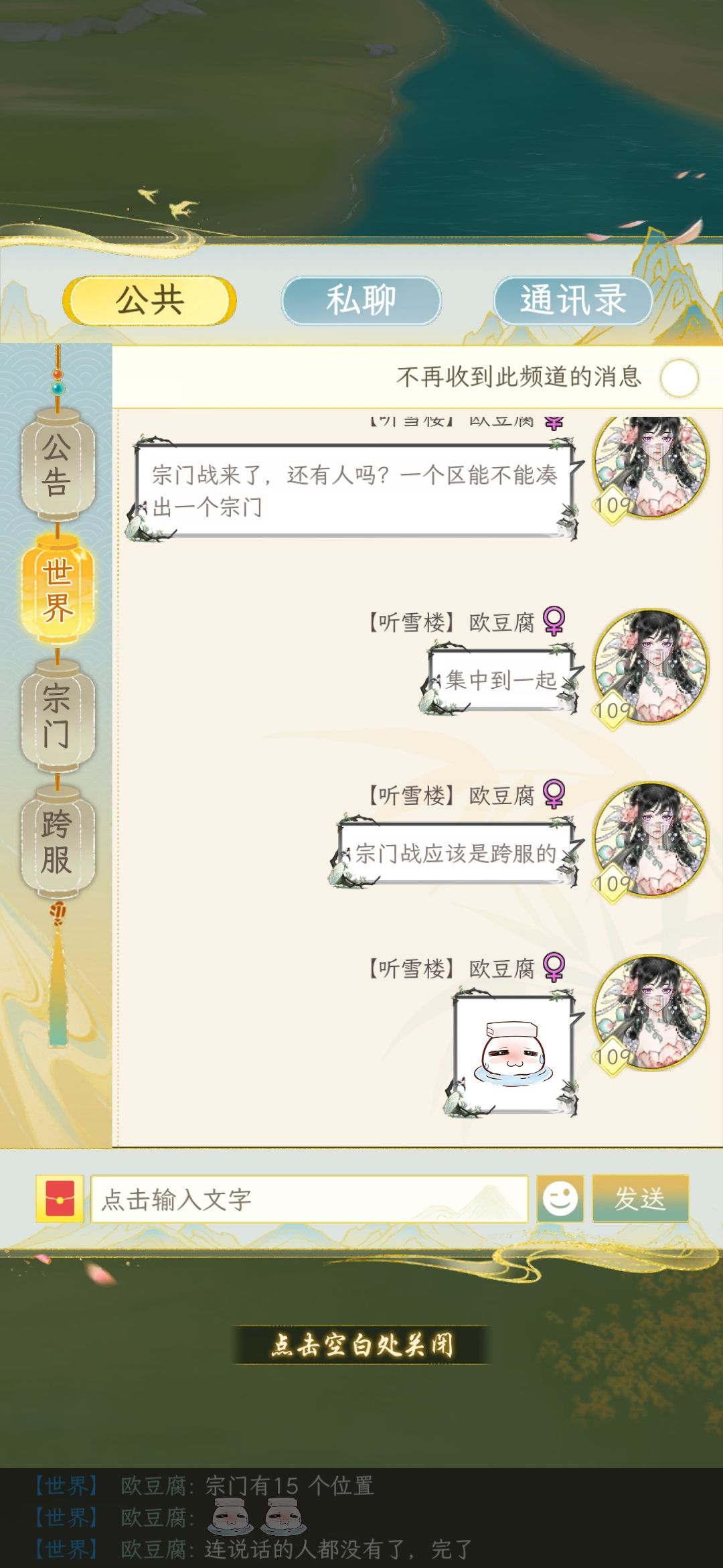 完蛋了 1
