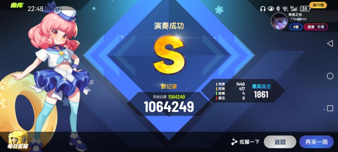 拇指党最后的倔强 1