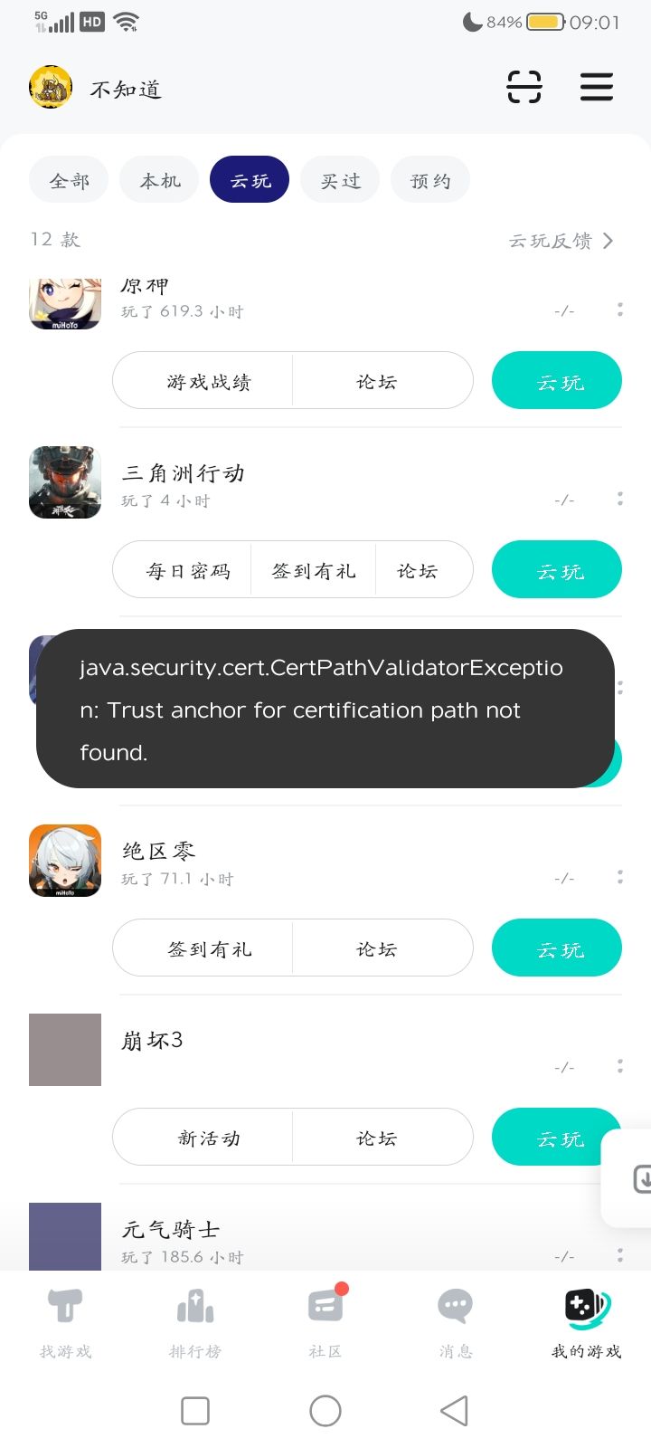 有没有人帮忙翻译😋截图