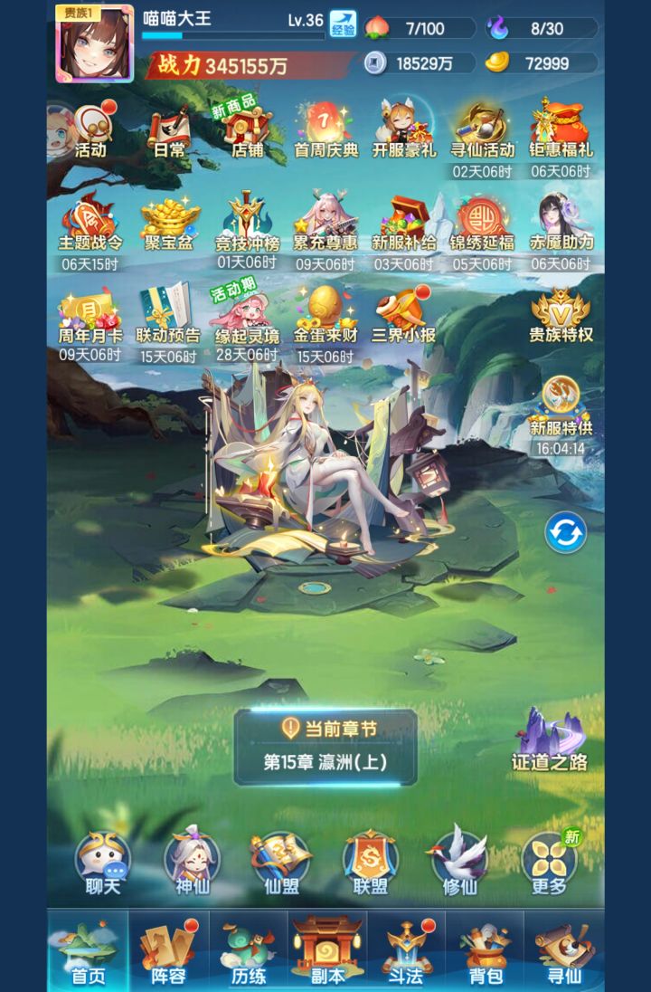 记录贴截图