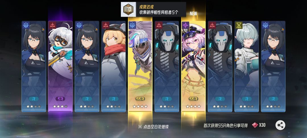 新人第一天 7