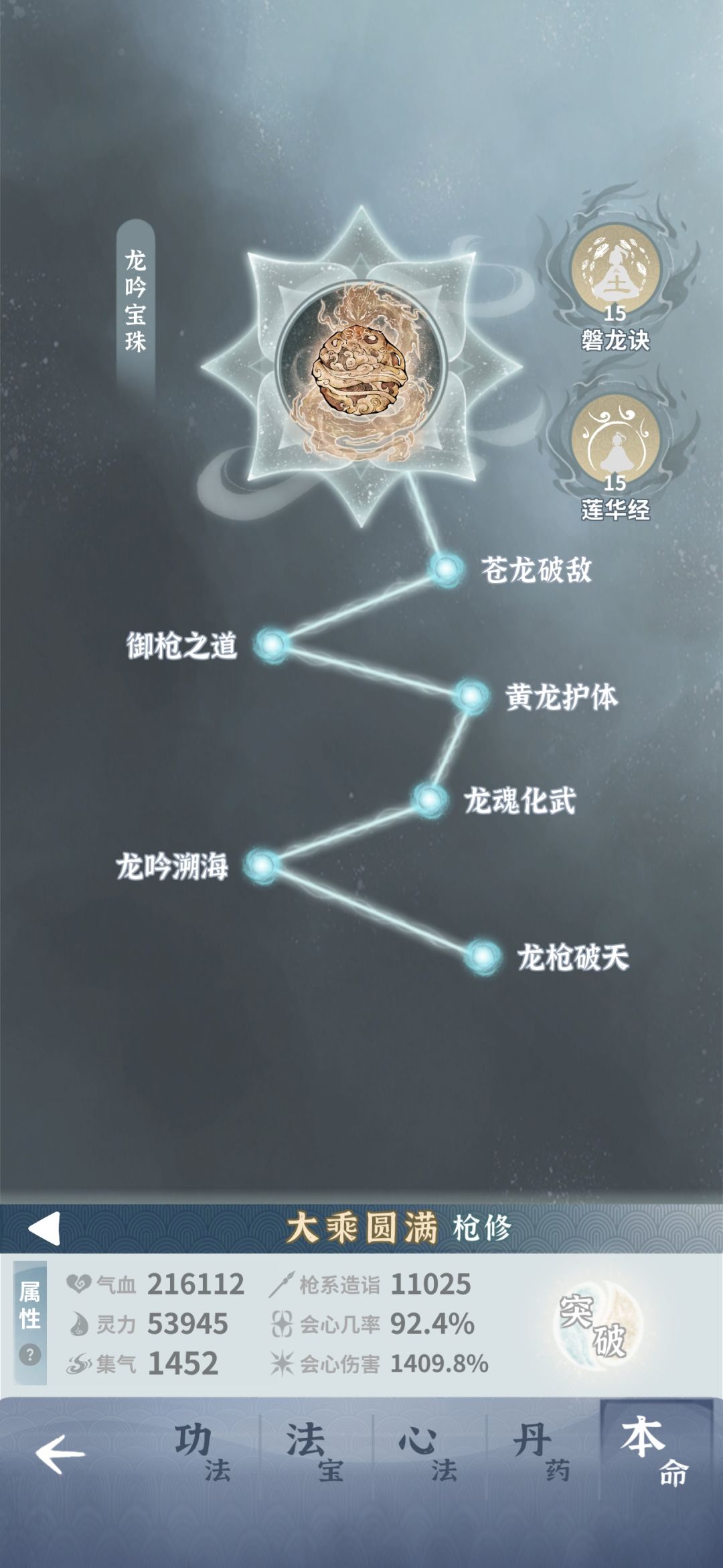 求大佬教教 2