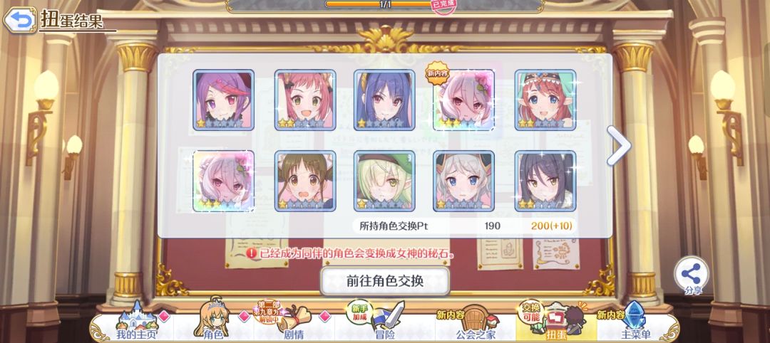 一井下去4个刚好齐了 3