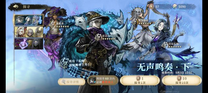 不是,怎么还是乐师池子啊,而且还没有新角色,无语了截图