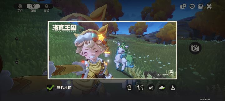 哎呀小正太好萌(✪ω✪)截图