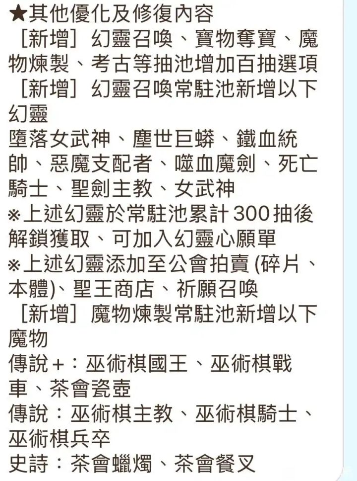 小梦庞培剑魔进普池了都截图