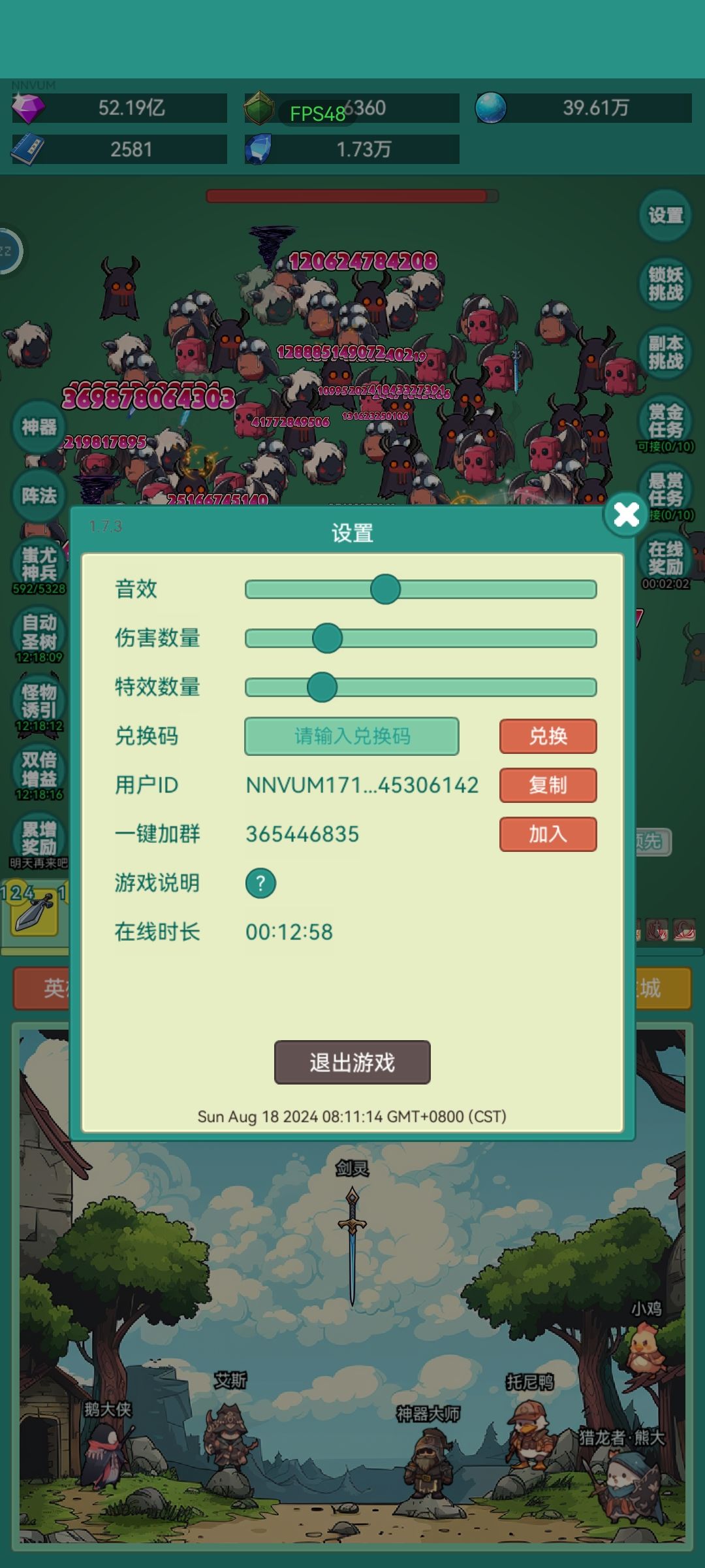动态图片 3