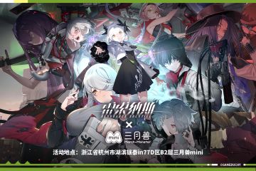 雷索纳斯×三月兽 联动主题店【海豹奶茶】即将与您见面！