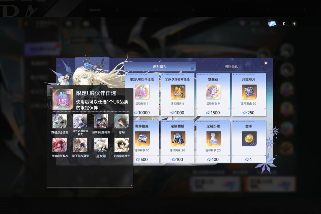 周月卡怎么选 1