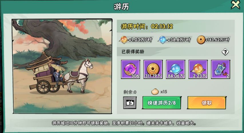 硬控? 2
