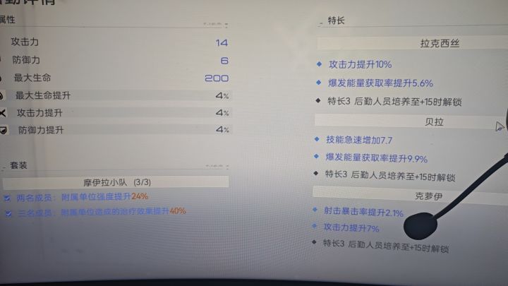 算不算欧，刚玩5天截图