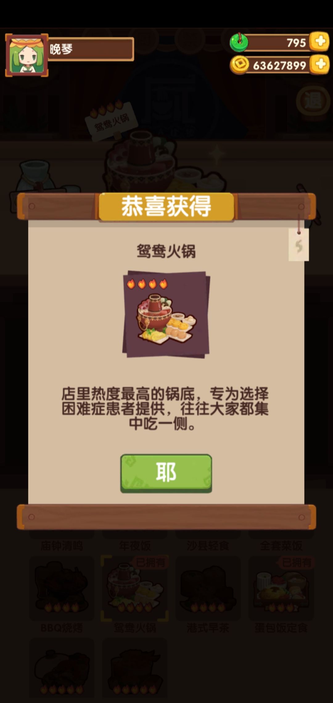 新年快乐呀🌸 1