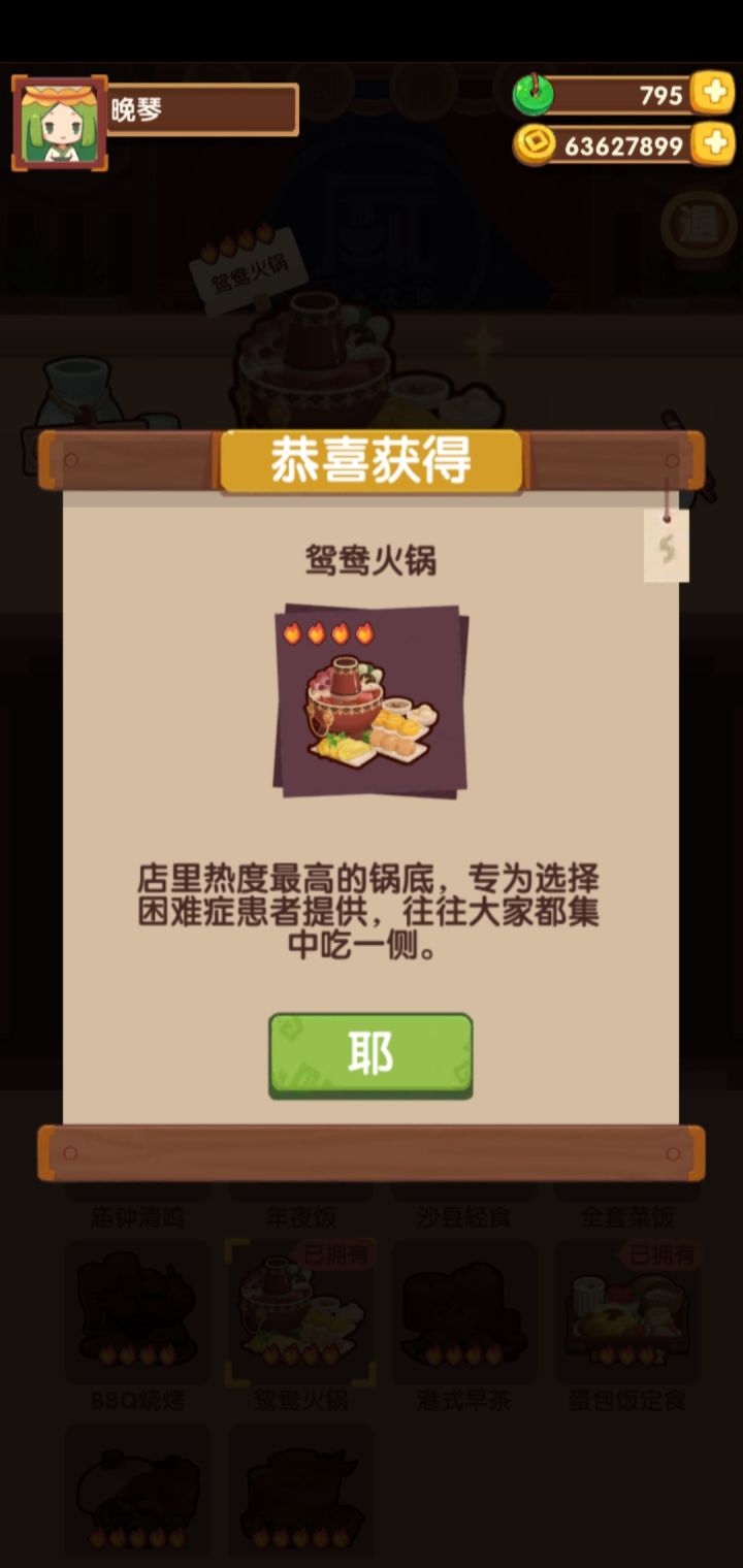 新年快乐呀🌸截图