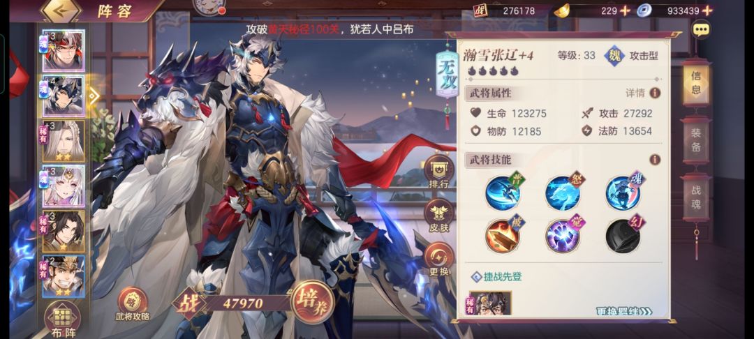 上头了 4
