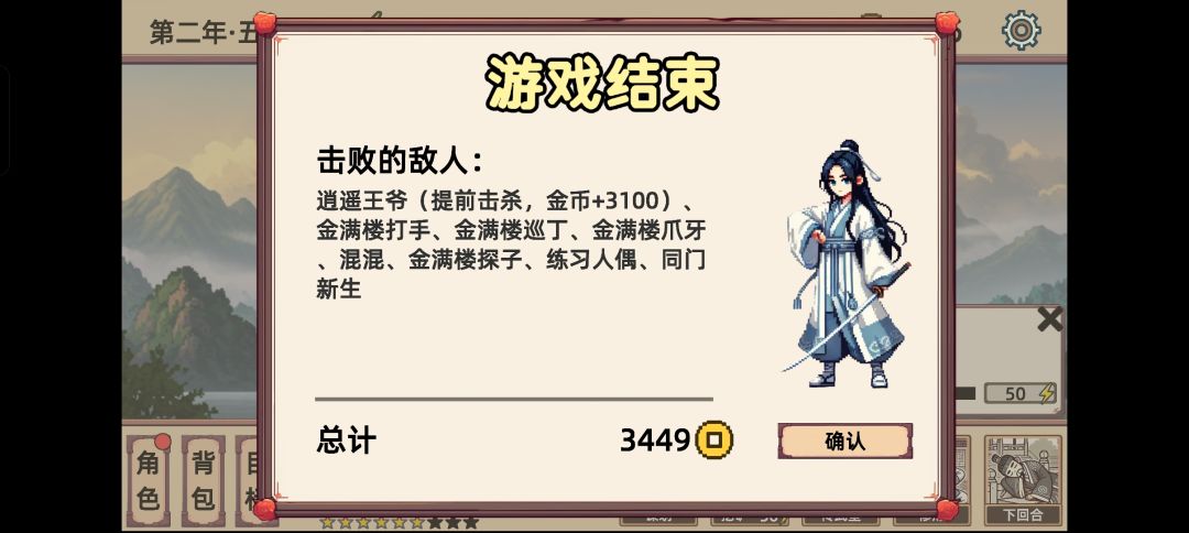 周本挺好玩的 1
