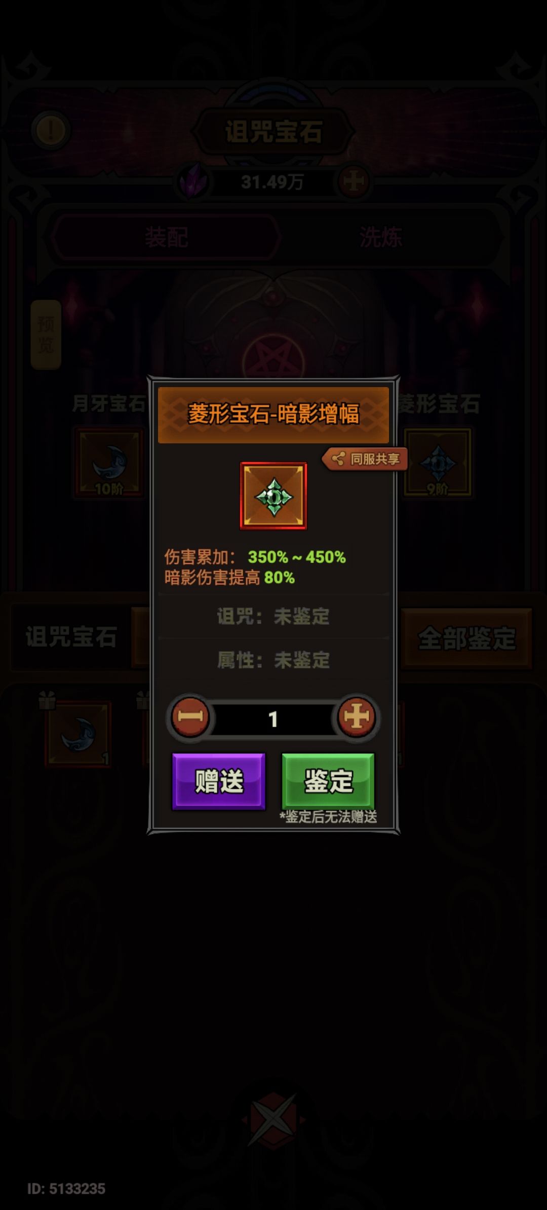 3服的 有木有大佬看上 1