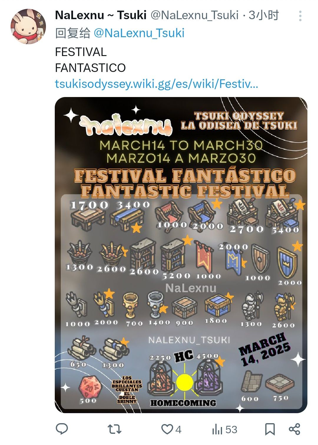 新活动是冒险者屠龙的主题诶 2