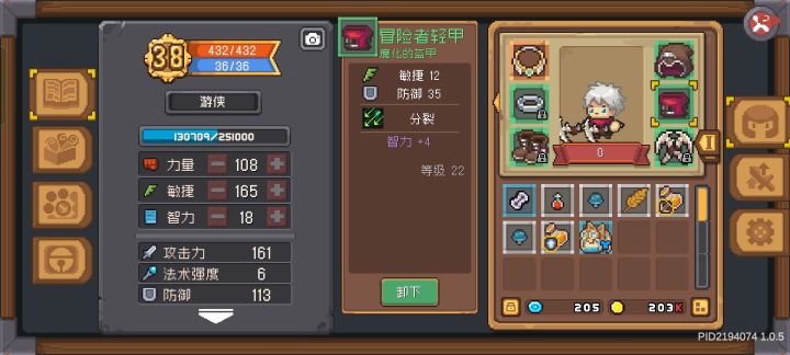 这个衣服好像三笠的围巾截图