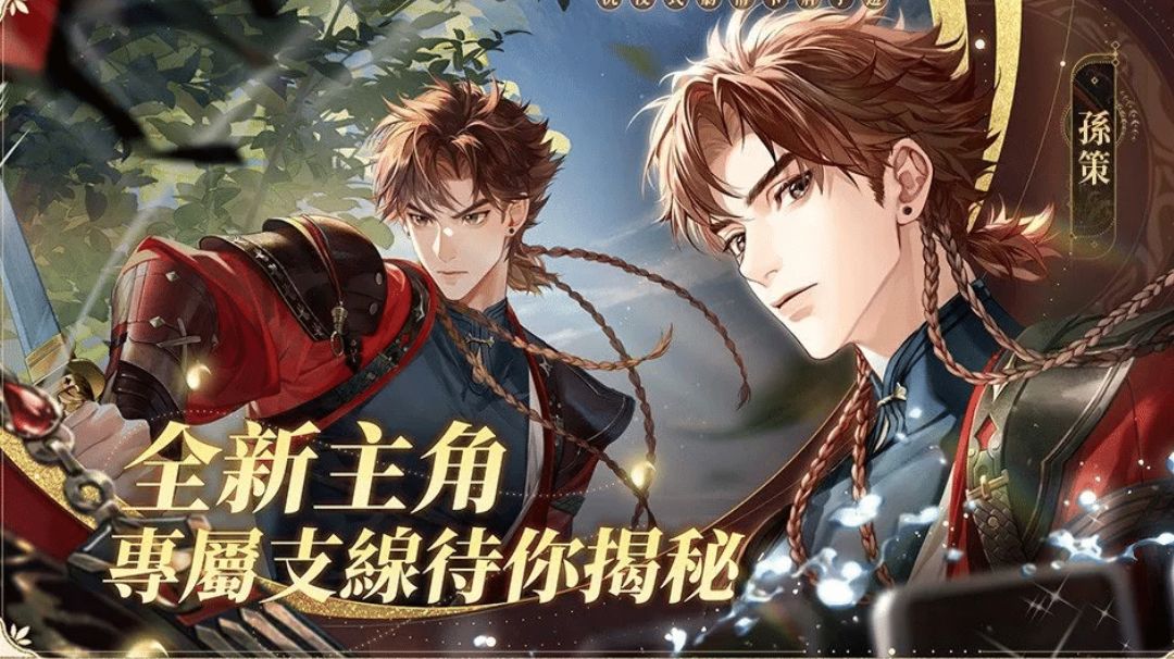 想你的风，吹到了国服。截图