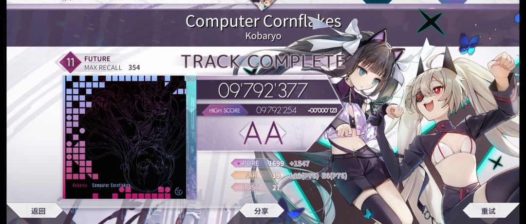 +123 1