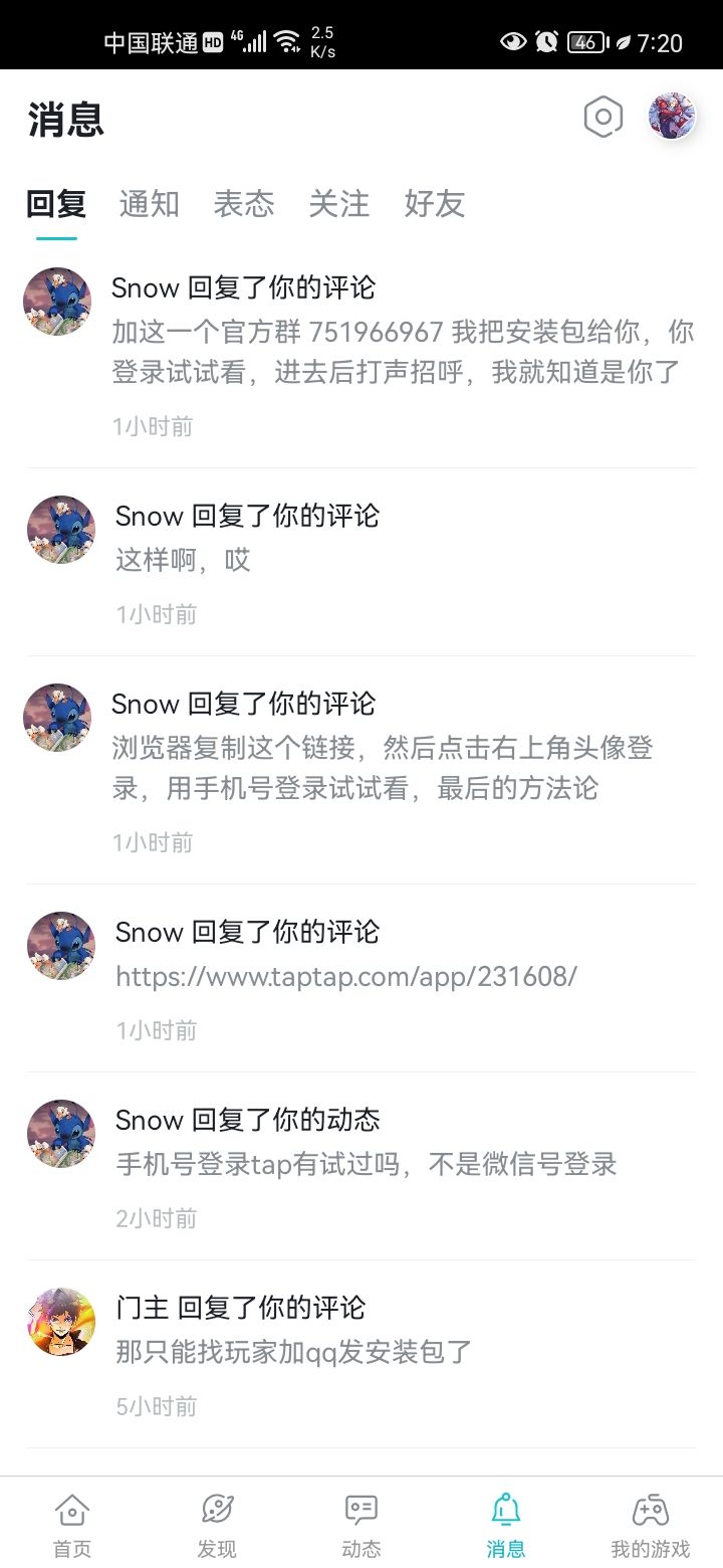 动态图片 6