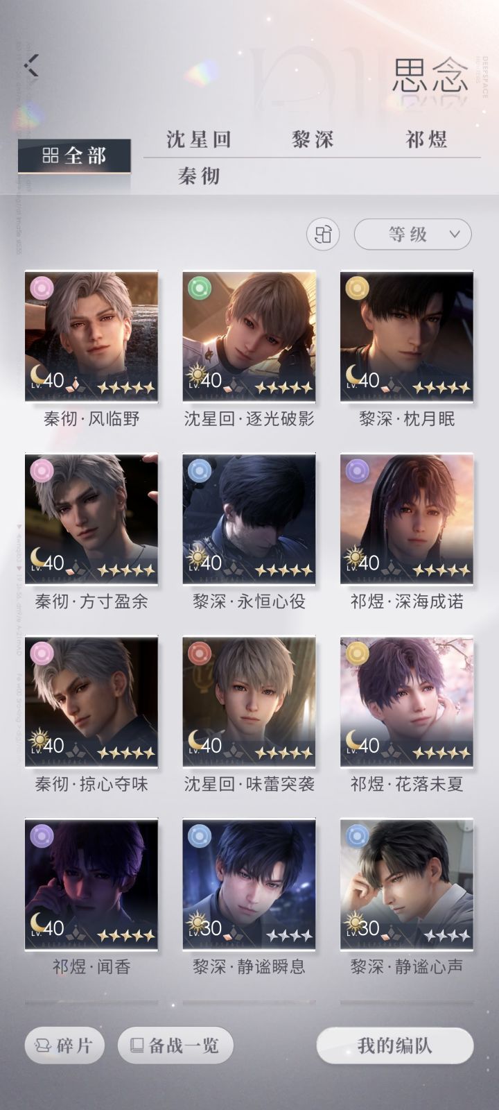 新人不懂就问截图