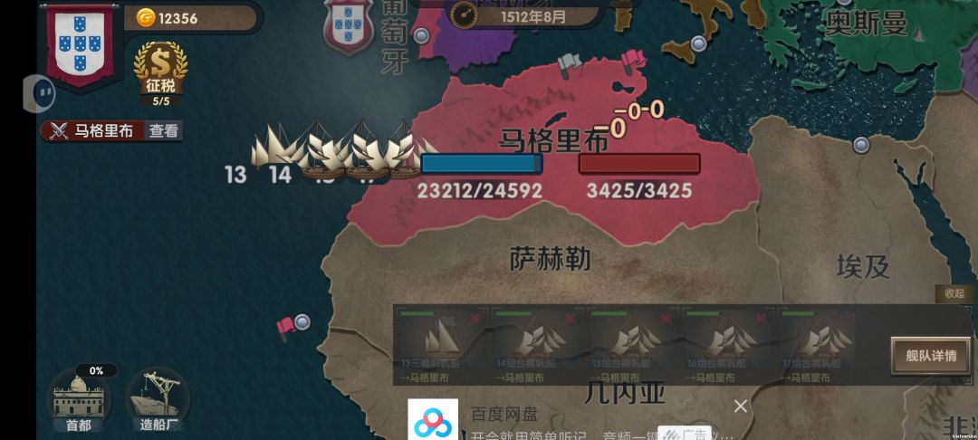 ? 3
