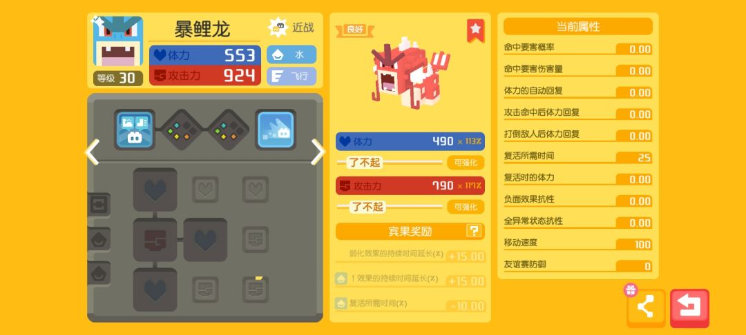 动态图片 4