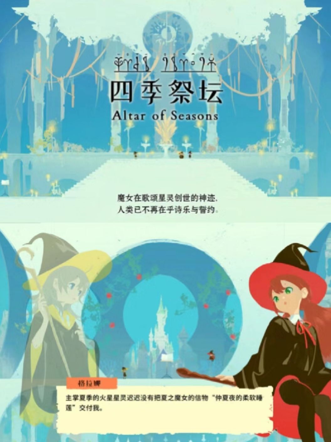 steam免费游戏✨6个超可爱画风的小众游戏 6