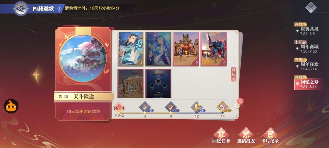 有换的么? 5