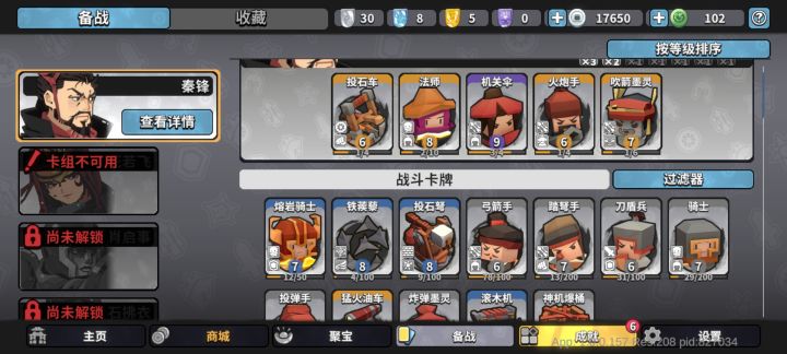 怎么我开宝箱翻来覆去就这几个角色?截图