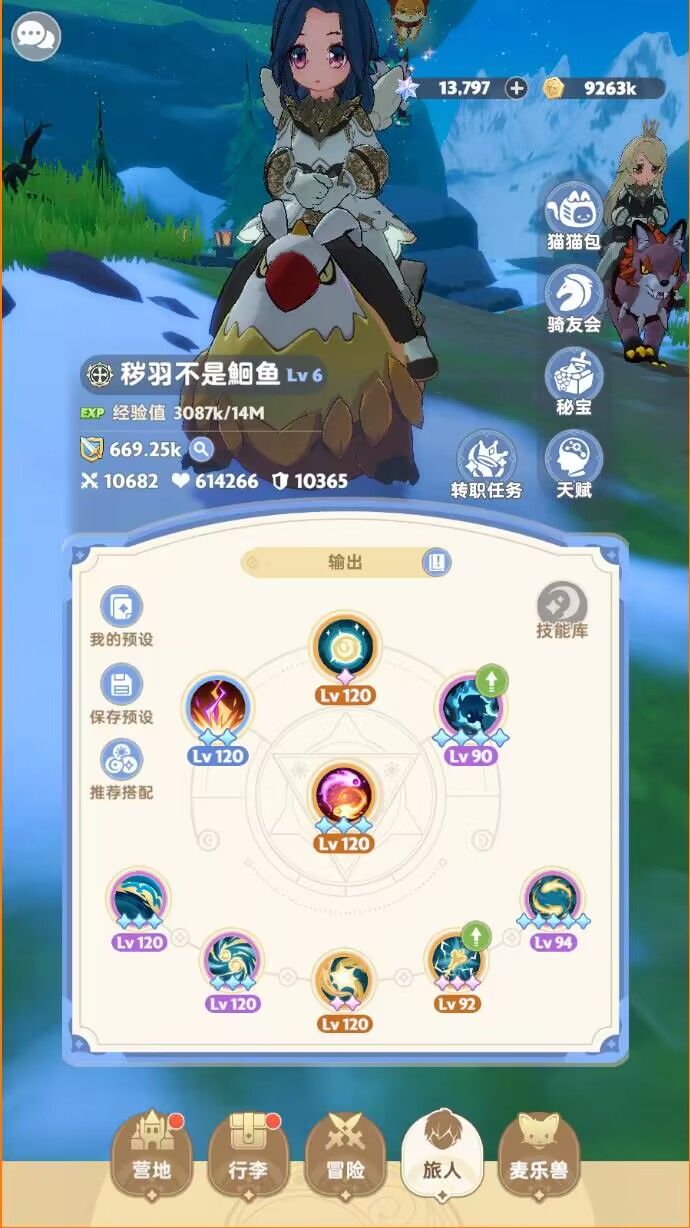 玩服侍想偶尔打点伤害的，别无脑看攻略了，他们根本不玩游戏。说到底有些做攻略的不就是照搬游戏里的推荐吗..真是辛苦他们搬运了。实测辉光顶替禁军或者分身输出都有20%左右的提升，具体换哪个看你哪个星级高吧，我这一金一紫测着伤害没什么太大区别
我自己实测主动用辉光+分身，被动用能量转换+暗影之力+执行官伤害最高最稳，每个人技能星级不一样，面板不一样，可能具体也有差异。但总而言之我发帖子想说的就是主动技能截图